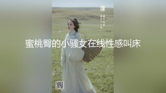 蜜桃影像传媒 PMC-096 亲兄弟接力轮操小表妹 孟若羽