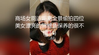 肛交骚货 射进去咯～(石家庄求女)