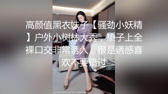 朋友介绍的小区打牌输钱偷偷出来兼职楼凤还债的漂亮良家美女