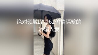 【火爆推荐多人开炮】七彩女神『18岁梦涵』美女新发型登场 伙伴们猛烈操 内射全白浆 (1)