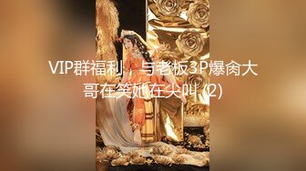 黄发大奶妹子舌吻激操