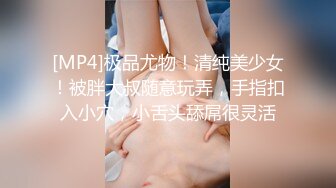 好漂亮啊！学生妹下海~【04年美女】全裸骚舞！过瘾~眼镜妹，反差婊 (1)