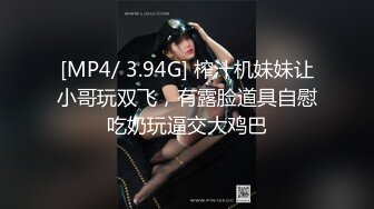 [MP4/ 1.97G] 清纯校花被干了瑶瑶无套内射深喉到干呕爽！纯白虎，白嫩胴体被操爽