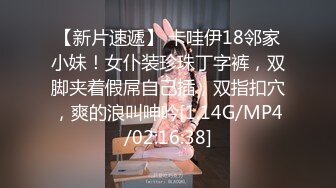 茂密黑森林气质美少妇，模特身材椅子前搔首弄姿带个指套自慰抠逼