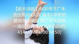 北京的长腿美女第二季