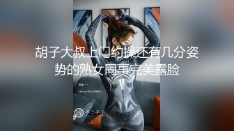 【美少女叫77】S级长腿女神模特私拍，白富美居然是个反差婊，喜欢露出B毛清晰可见