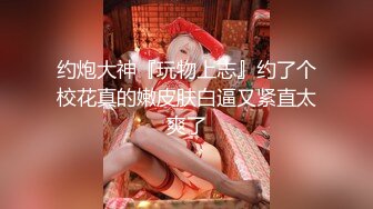 ✿玲珑玉足✿女神黑丝套JJ足交榨精，黑丝撕开洞JJ插进去，超爽湿滑足交爆射在黑丝里，黑丝M腿超性感