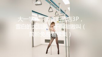 顶级摄影女神『丝蓓绮』超唯美色影流出 美乳粉穴 多套制服装魅惑喷血流出