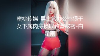 俄罗斯仙子