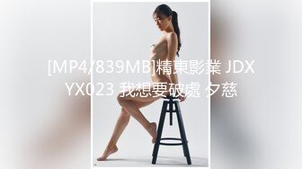 ★☆极品流出☆★沟厕新作 绝顶视角 蕾丝裙美眉貌似发现被偷拍对着镜头看 (2)