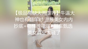 在DTLA的洲际艹的禁止内容Choo