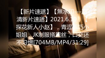 顶级富人圈泄密 上海顶级会所名媛盛宴 富哥们会所嗨完直接带回酒店啪啪