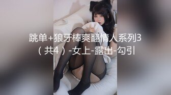 [MP4/ 133M] 李老爷子的娇妻，芙蓉出水，嫩的一逼，足交，吃鸡，户外露出，3V合一完整流出！