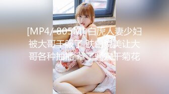 [MP4]STP25002 麻豆传媒 MSD-081 黑道大哥操我 逼骚气荡漾肉偿还债-苏小新 VIP2209