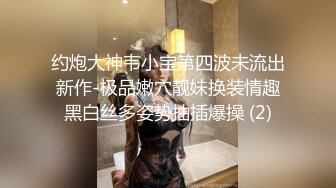 ✿超顶大长腿校花女神✿同学眼中的高冷女神，实际是被金主爸爸保养的反差母狗，穷人的女神富人的精盆！