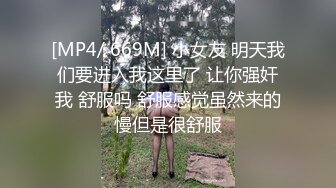 【69口嗨哥】酒店约操骚女，伸进内裤摸逼，手指插入扣弄，肥臀骑乘位扭来扭去