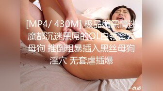 SM迷醉的两个鲜肉直男