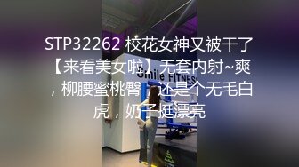 台湾JVID 性感小妖精【玟玟】家教老师诱惑学生 激情啪啪爆操