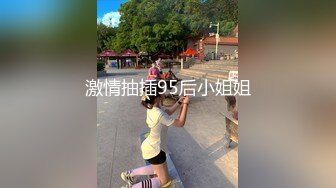 约到极品蜜桃臀反差婊，屁股可以玩一年，欲望真的强！