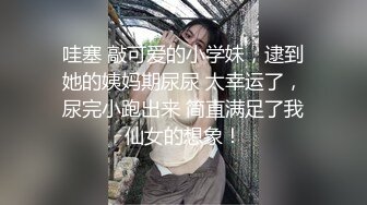 STP27641 ED Mosaic 健身教练少少一字马开干身体柔软解锁各种花式体位