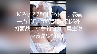 華裔辣妹跟大屌男友打砲自拍