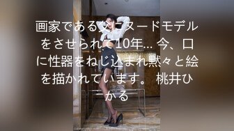 肉嘟嘟的夫妻居家直播做爱赚钱，无套女上位