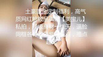 【极品女神??】知名中韩混血网红女神『莎伊克』性爱订阅私拍 后入白嫩丰臀啪啪 深喉裹屌 爆操无毛学穴 高清1080P版