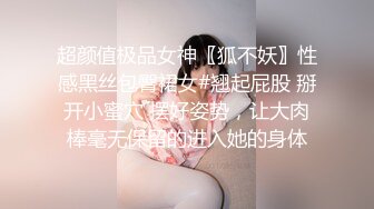 ★☆极品流出☆★刚下海就被操的超级嫩妹清纯萝莉【18岁清纯学妹】露脸 非常好看！170CM高挑的身材，修长的美腿大长腿，磨磨唧唧很腼腆 (2)