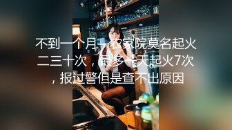 360酒店偷拍-性感纹身美女被男友干的嗲叫声很诱人