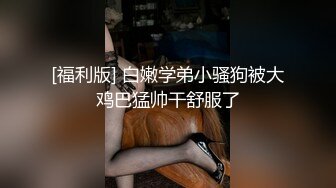 [MP4]STP27718 高端外围女探花大熊约炮极品气质女神在校兼职学生妹 - 身材苗条表情丰富诱人各种AV姿势猛草 VIP0600