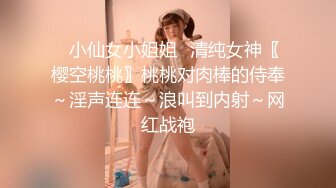 (sex)20230729_04大胸妹妹_787068146