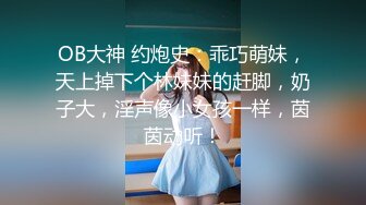 超棒身材极品女神『Swing』超淫乱轰趴 操来干去 堪比AV现场 内射流精特写