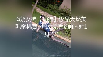 情趣耳朵新人网红女神！首次收费美乳粉穴！小尺寸假屌插穴