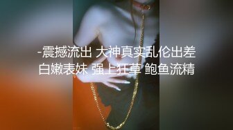 看看绿帽男怎么在门缝在撸着鸡吧看老婆和单男做爱调情的