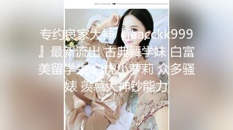 《稀缺资源✿高能预警》反差变态高颜大长腿资深腐女【S月月】超强花式圣水、黄金调教狗奴，全程无尿点，不喜勿下