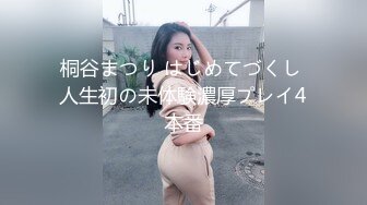 【群交派对视觉盛宴】极品纹身女神『Meaw』2023性爱群交私拍轮番爆操骚货文身女神 (4)