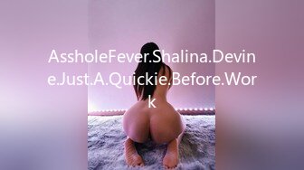 AssholeFever.Shalina.Devine.Just.A.Quickie.Before.Work