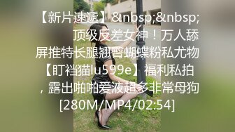 [MP4]嫂子的小秘密 家里经济困难下海到洗浴桑拿会所兼职做女技师出卖肉体