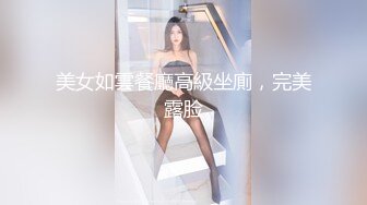 究极蜜臀女神！爆裂黑丝艳红骚丁▌Yuna▌金主坚挺肉棒刺入软糯湿滑嫩穴