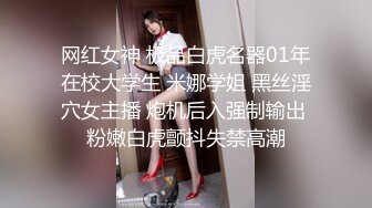 小小母狗不成想如此耐操1