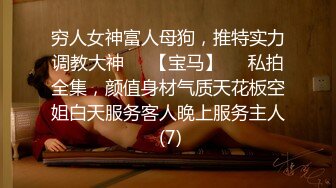 【无情的屌丶】丰乳肥臀外围骚女，掏出大屌乳交插嘴，黑丝高跟鞋骑脸，后入大屁股