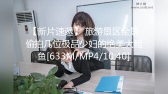 【新片速遞】&nbsp;&nbsp;颜值女神Haer重磅大尺度写真及啪啪VIP长视频 高价购！甜美9分高颜值 短发加分！女神非常开放，3P被操欲仙欲死[1.2G/MP4/01:23:43]