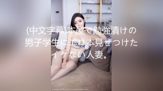 [MP4]第一场干完洗澡穿衣妹子温柔健谈性欲又起第二炮