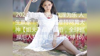 带上单男和极品美乳婚纱装扮女神最后的一次微露脸