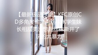 jk女生拼了命的求我