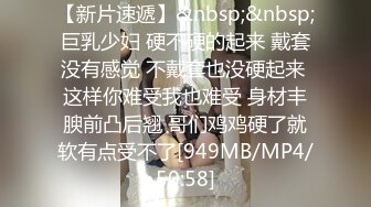 【淫乱性趴❤️极度饥渴】高颜长腿爆奶人妻『JBS』超尺度爆表②大屌单男抽插爆奶人妻 饥渴求操  (2)