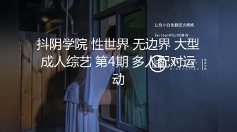 情色主播 健身宝贝_自慰 (3)