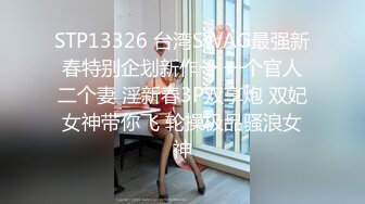 《硬核重磅推荐✅过膝长筒袜》极品00后小仙女 过膝长筒袜 粉嫩无毛小嫩逼 活力四射 (3)