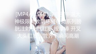 清纯白嫩小仙女小姐姐『萌之乖乖』白虎合租室友自慰被发现，被无情内射，美乳翘臀嫩穴 大鸡巴每次都狠狠地插进去！