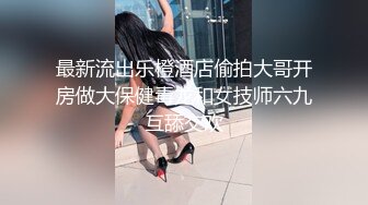 台湾三y摩托车公司庆功宴上演春宫盛宴美女公关邀请员工跪舔玩性爱游戏